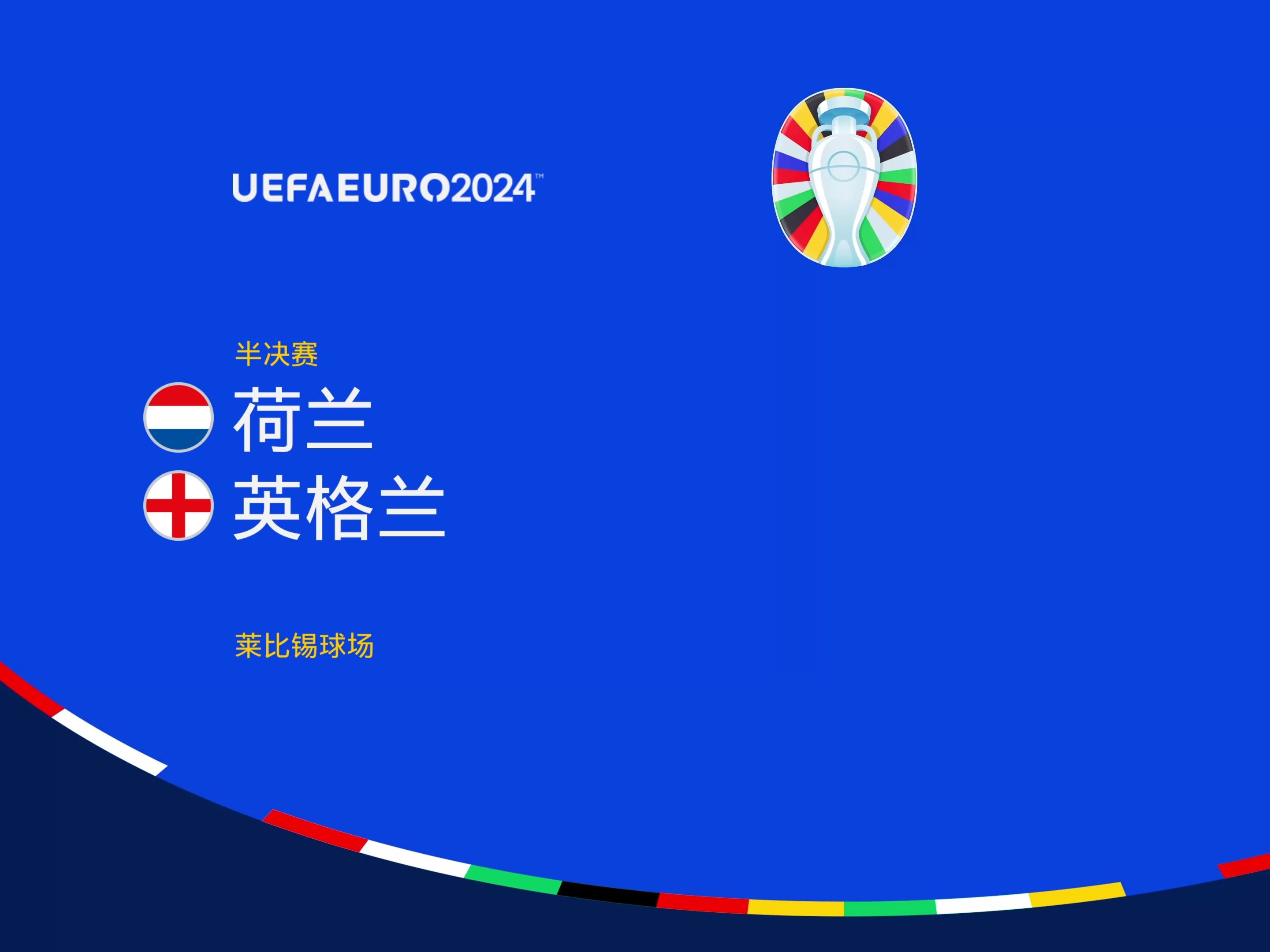 长国家
