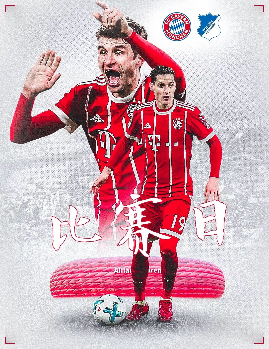 们更