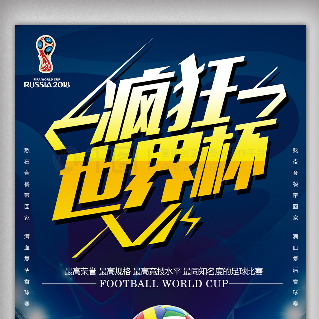 勤率的加持